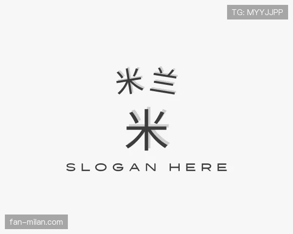 发现米兰世界杯